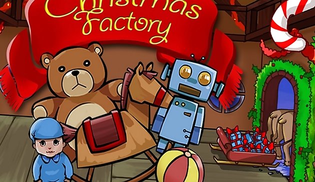 Рождественская фабрика