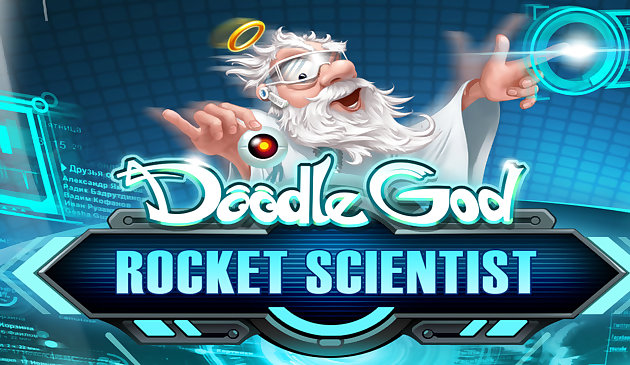 落書き神:ロケット科学者