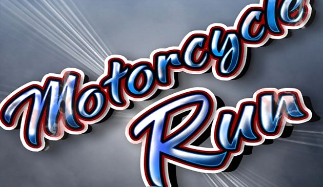 Бег мотоцикла