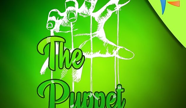 Марионетка