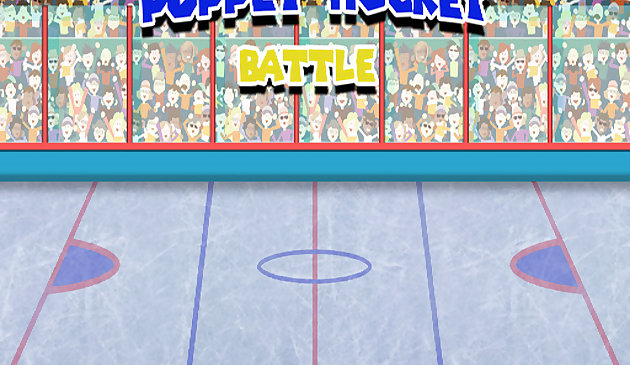 Хоккей марионеток