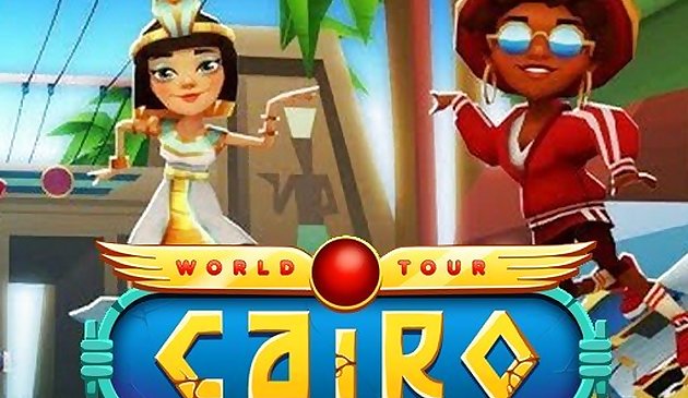 Метро египетское