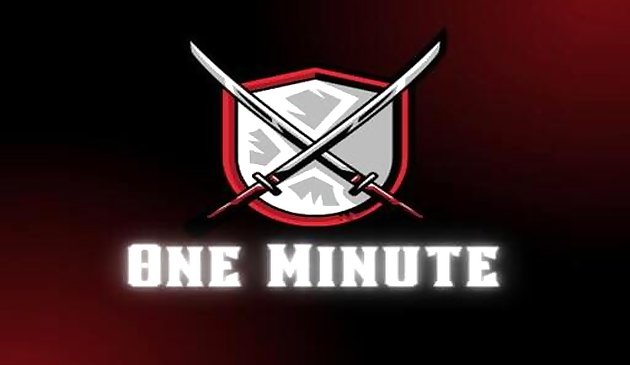 Одна минута