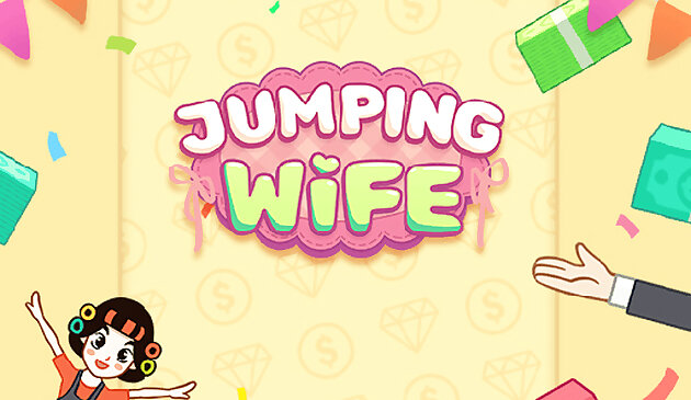Прыгающая жена