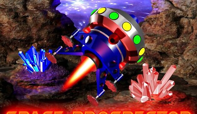 Космический разведчик