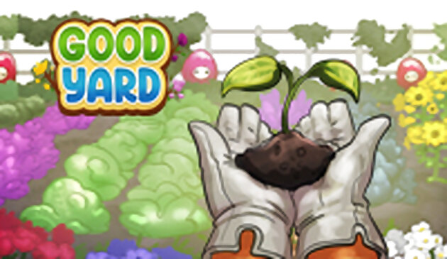 Хороший двор