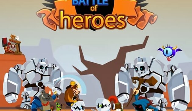 Битва героев