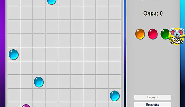 Цветовые линии 98