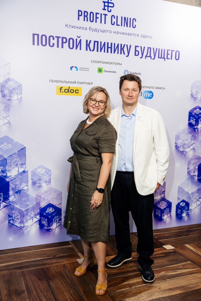 Анна Миронова (Profit Clinic), автор и ведущая игры и Александр Шишмарев (AdvertMed), технологический партнер игры